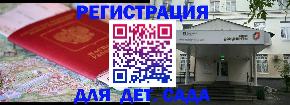 найти адрес прописки в Дзержинском